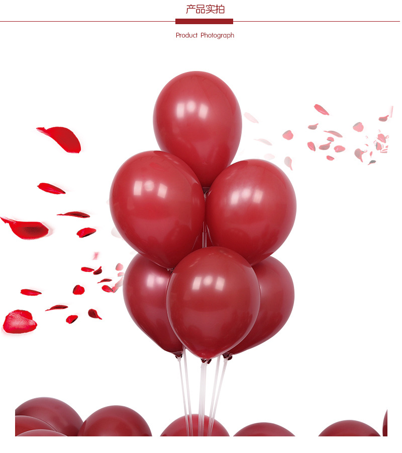 2克单层石榴红色亚光气球婚礼装饰布置宝石红求爱告白气球