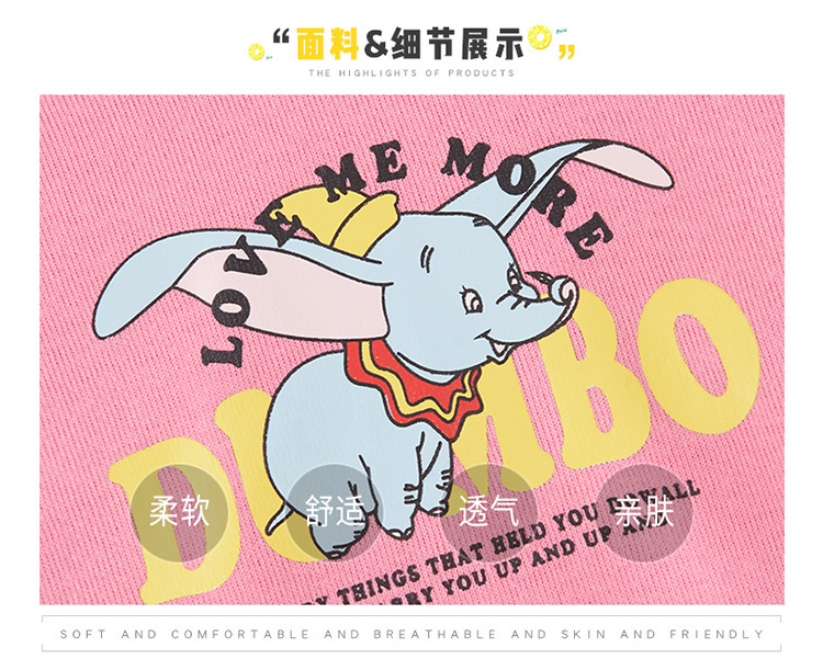 女童2019秋季新款时尚韩版休闲小飞象套装小女孩洋气休闲两件套潮
