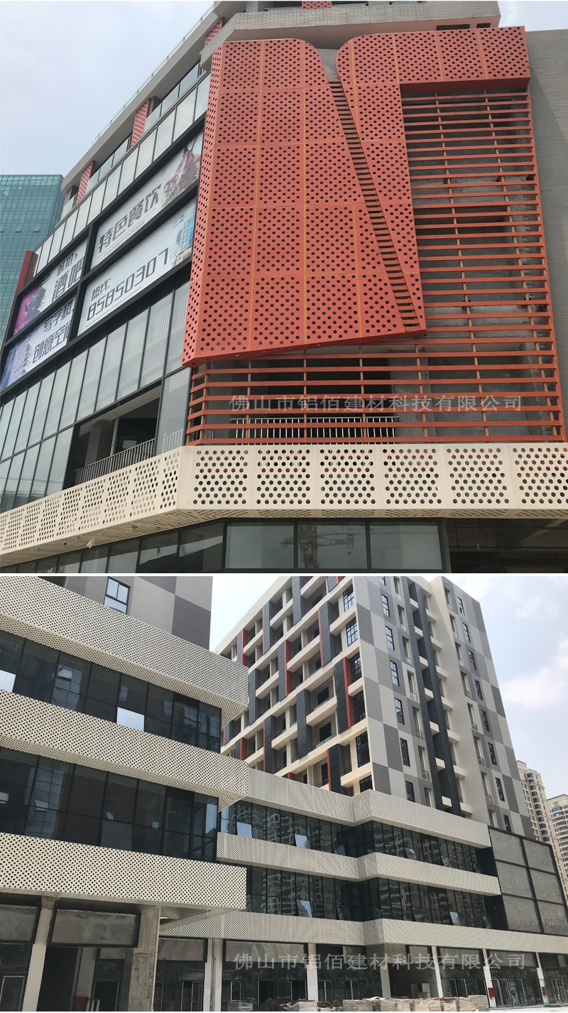 佛山铝佰建材厂家定制冲孔铝板金属外墙装饰镂空造型铝幕墙铝单板