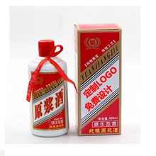 玻璃白酒瓶500ml空瓶一斤装手工乳白茅台茅型瓶白瓷酒瓶logo包装