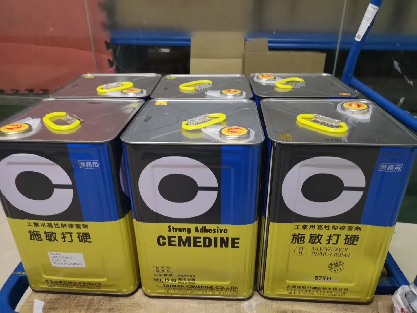 日本施敏打硬575h黄胶 耐热橡胶575h金属粘接剂多用途胶粘剂 15kg