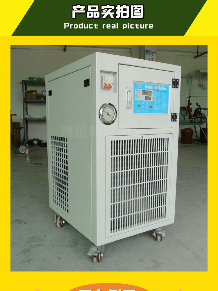 厂家直销2匹油冷机加工中心专用3匹冷油机主轴降温4匹油冷机风冷