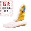 winter keep warm wool Insole Fur one lady thickening Pure wool Sweat ventilation Increase Sports insoles