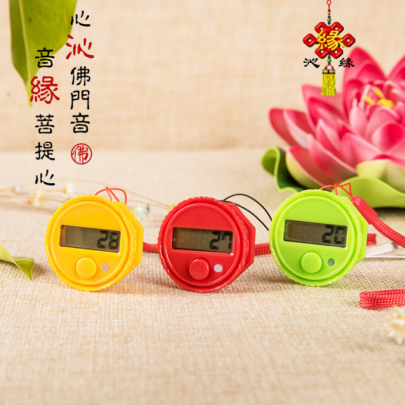 沁缘念佛机莲花手指计数器j5结缘 厂家批发