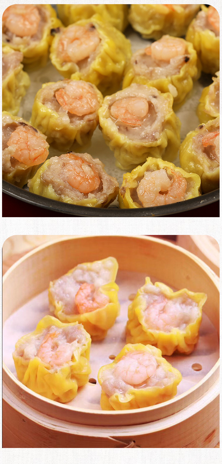 裕点虾仁烧卖 虾鲜猪肉烧麦广式茶楼点心 冷冻食品批发 900g/30个