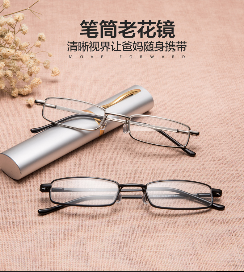 防蓝光笔筒老花镜防蓝光弹簧腿老花镜防摔笔老光眼镜批发跑地摊