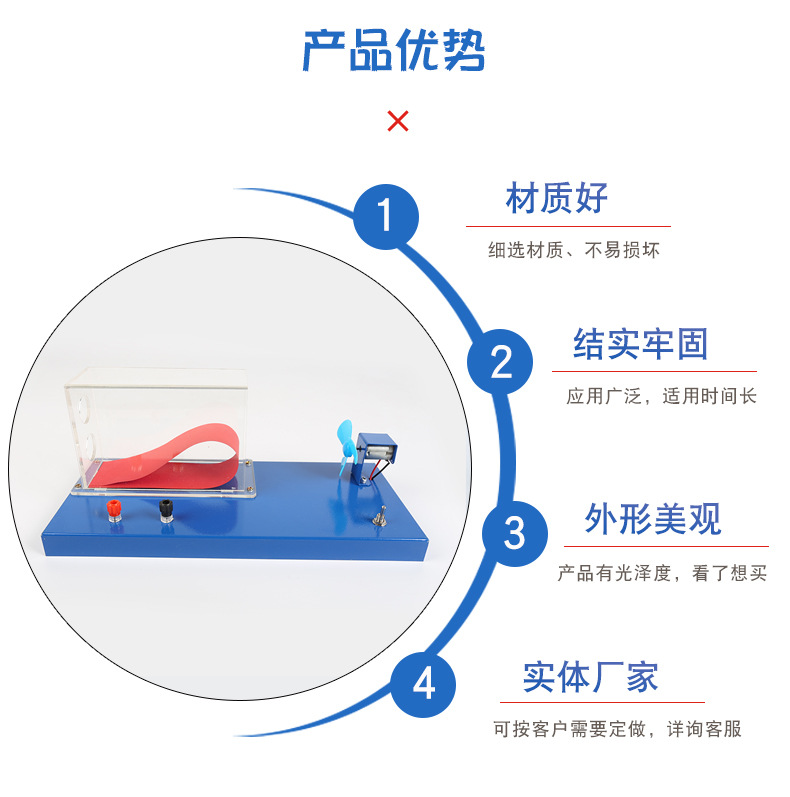 飞机升力原理演示器模型 初中物理力学实验器材教学仪器