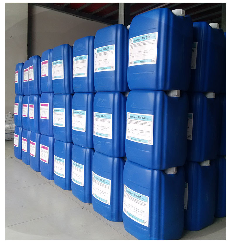 反渗透杀菌剂 水处理灭菌剂反渗透药剂水处理杀菌剂