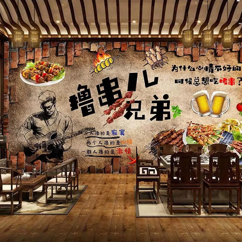 烧烤店壁纸餐厅背景墙壁画小龙虾美食壁布宵夜生蚝墙纸3d防水墙布