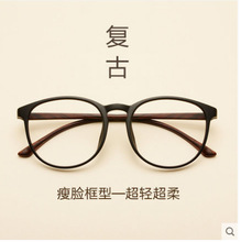 圆框TR90可配近视全框女韩版素颜眼镜架平光无度数一件代发6643
