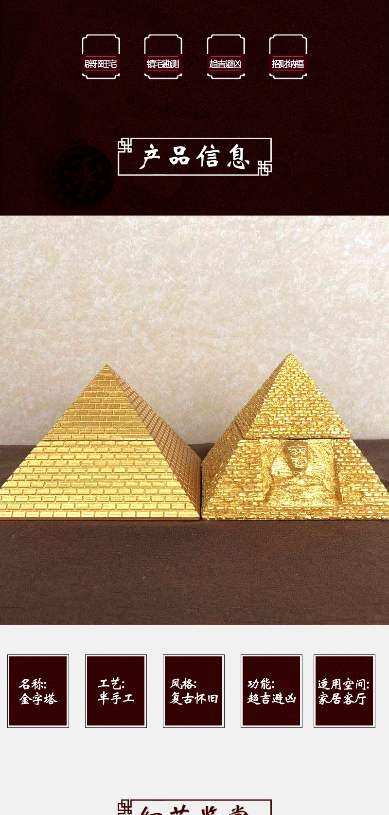 创意款 金字塔能量发生器原理能量塔摆件模型帐篷埃及款树脂工艺