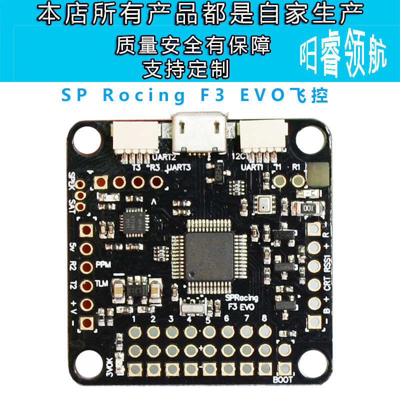 新一代穿越机飞控sp racing f3升级版 evo- 36x36mm尺寸,30