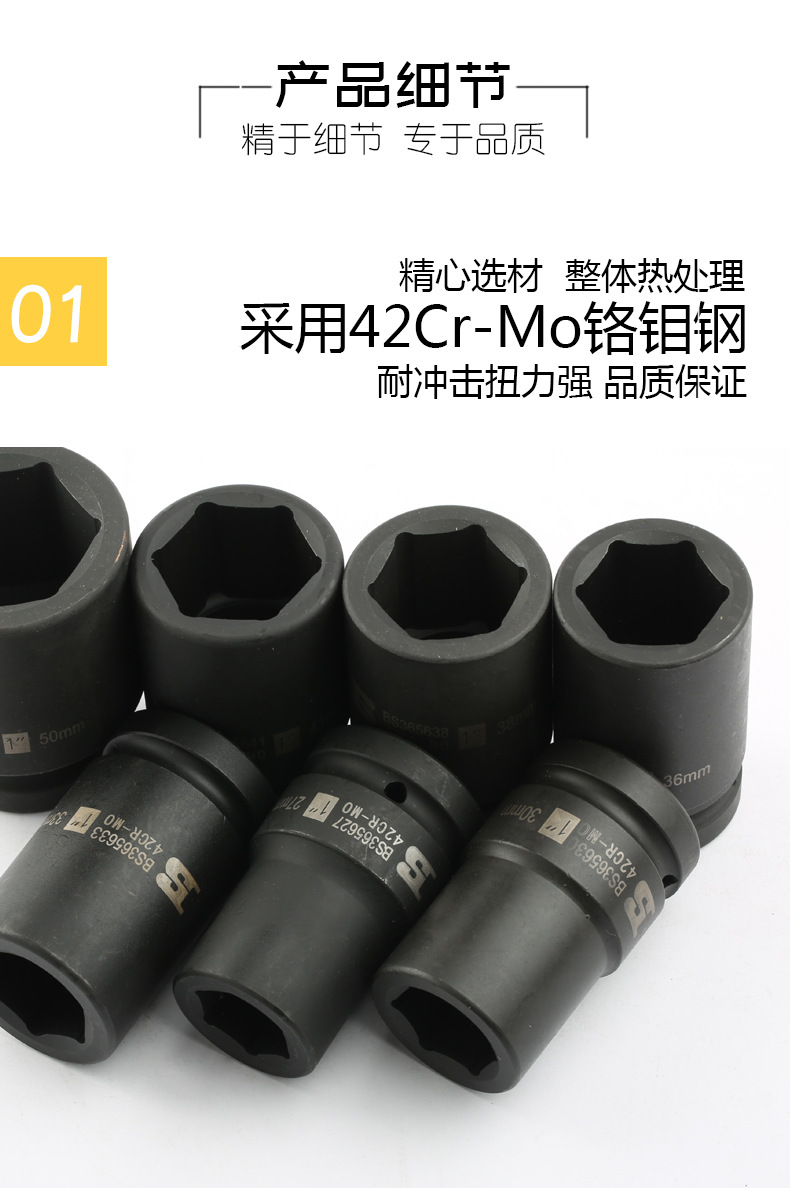 波斯1风炮套筒头25mm重型风动加长套筒外六角套筒配件气动套