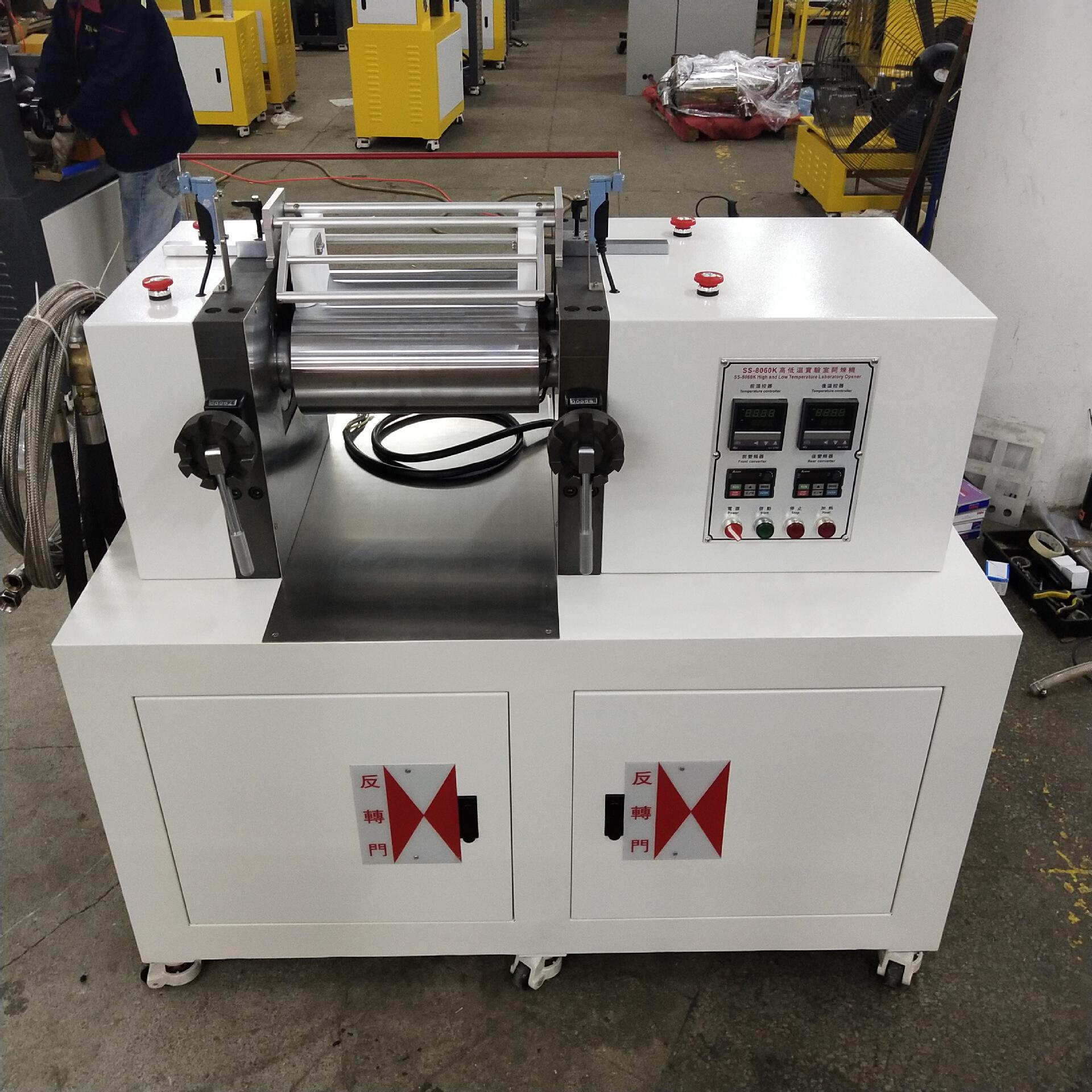 开炼机电加热双辊炼胶机小型实验室橡胶塑料混炼机