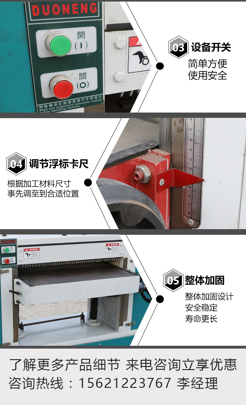 木工单面压刨床 高速平面压刨机 600宽木工机械压刨机 直供