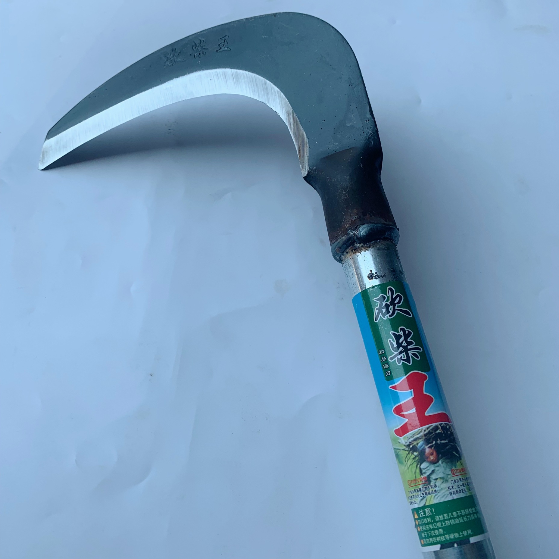 【厂家直销】铁把砍镰王 铁把镰刀 砍苞米 砍玉米杆 割草镰刀