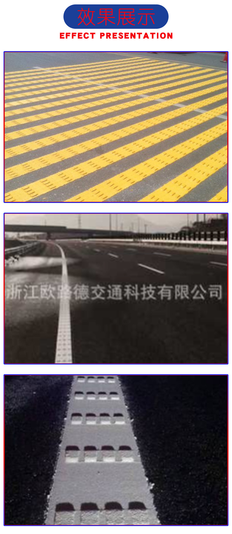 热熔凸起型标线涂料 分道实线涂料 高速边缘线涂料