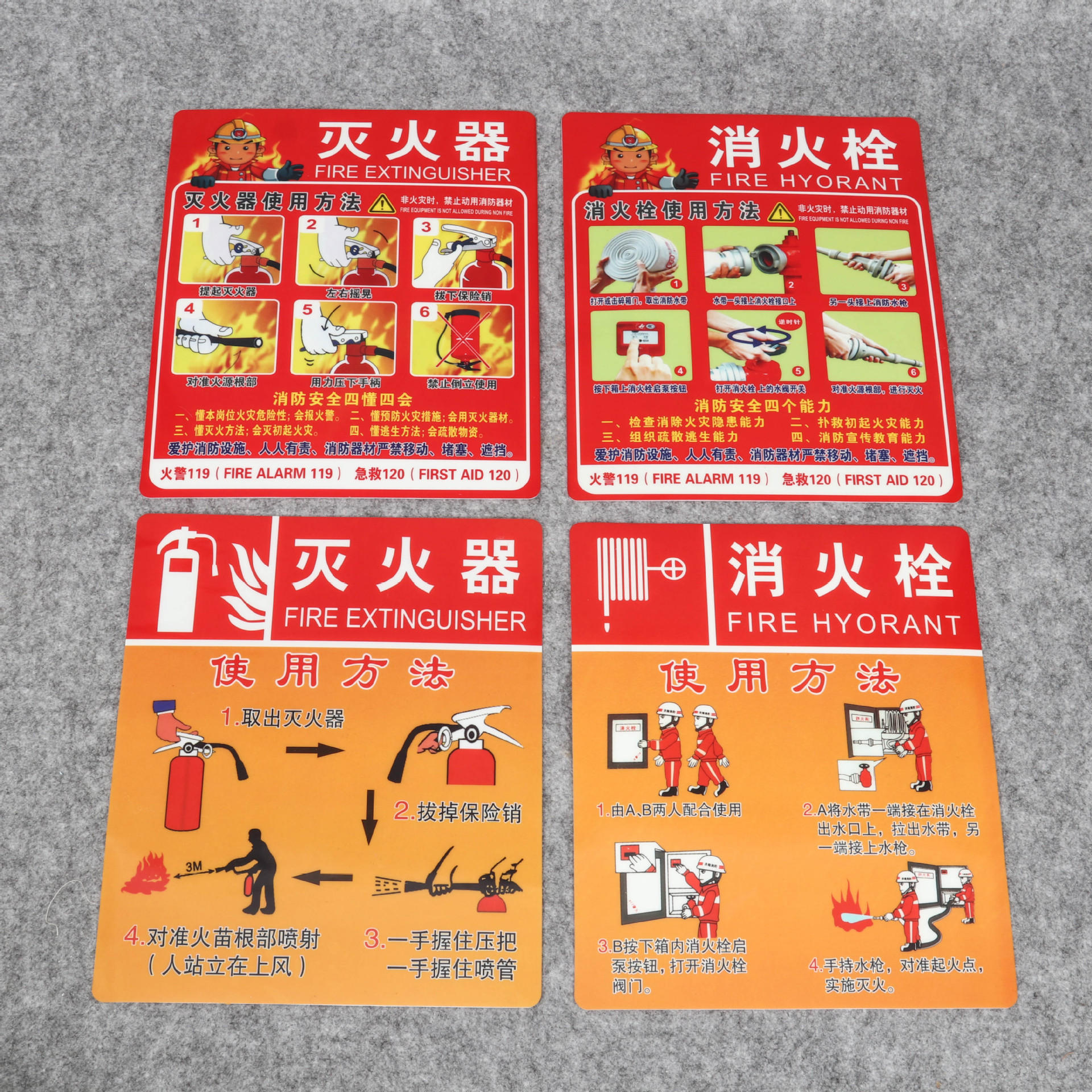 消防安全标识今日报价走势分析-北京不可回收垃圾分类标识标贴纸