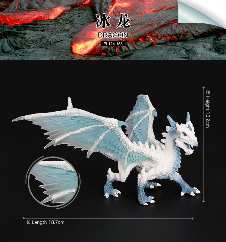 跨境魔兽模型 西方神话系列魔兽龙 冰龙 火龙 海龙 三头龙 狂野龙