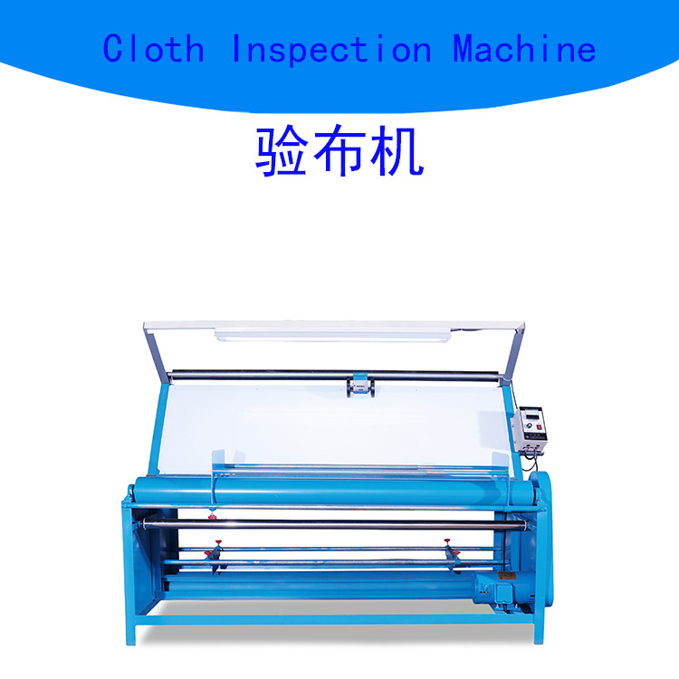 厂家直销简易验布机 验布卷布机 布料打码机  带灯箱验布机