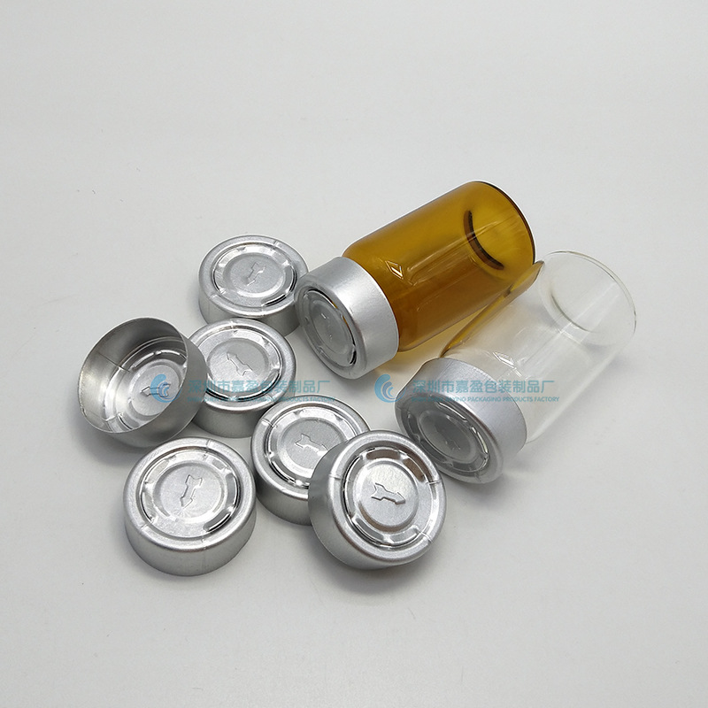 现货西林瓶盖 20#金色银色铝盖 针粉注射剂瓶盖 化妆品精华液铝盖