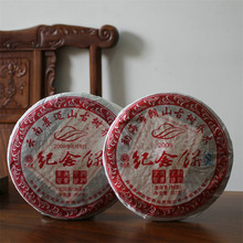 普洱茶 熟茶 同庆堂2008年景迈 布朗山古树乔木纪念饼357克 干仓