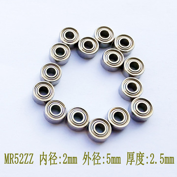 微小型电机轴承mr52zz内孔2外径5厚度2.5mm高速静音轴承l-520zz
