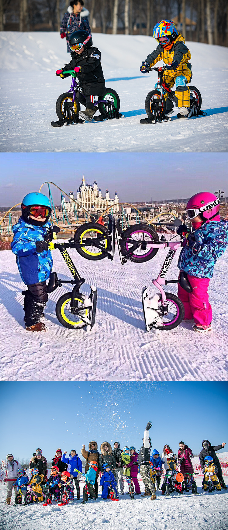 儿童平衡车滑雪板雪橇板8寸12寸14寸s车k车p车滑雪板户外滑雪滑草