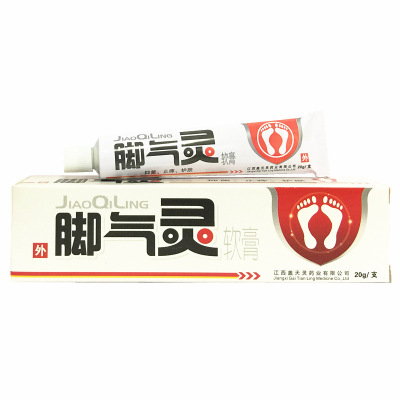 江西盖天灵脚气灵软膏20g蚊虫叮咬皮肤止痒药店批发整箱400支起批