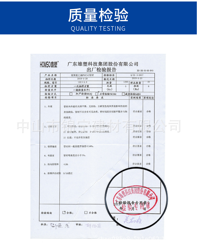 广东雄塑pvc白色给水管配件法兰盘一级代理厂价直销品质保证
