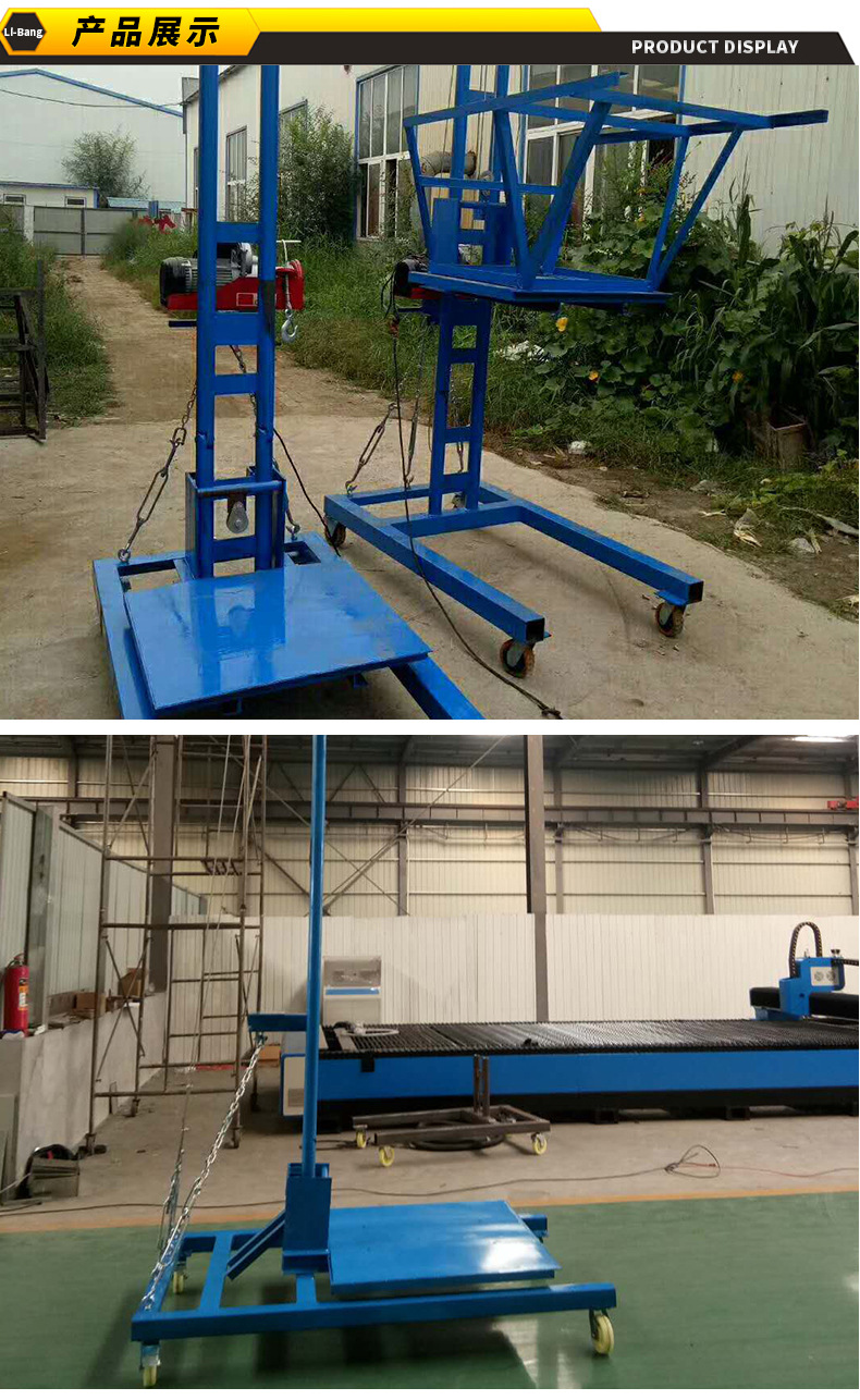 风管安装升降机升降平台 电动提升机 便携式风管吊装机吊装神器