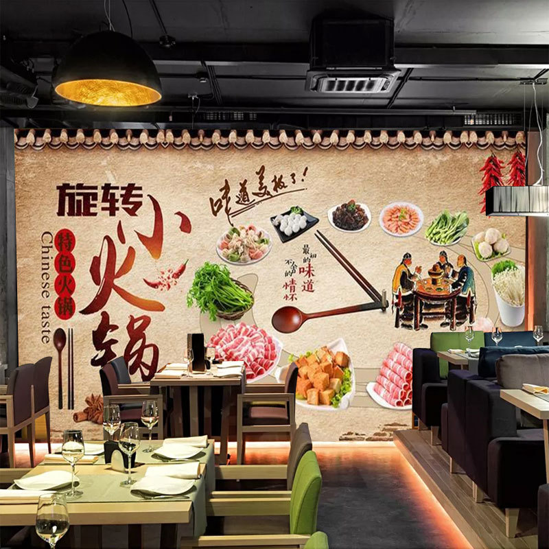 复古怀旧环保墙纸自助旋转小火锅主题背景墙壁纸牛肉羊肉火锅壁画