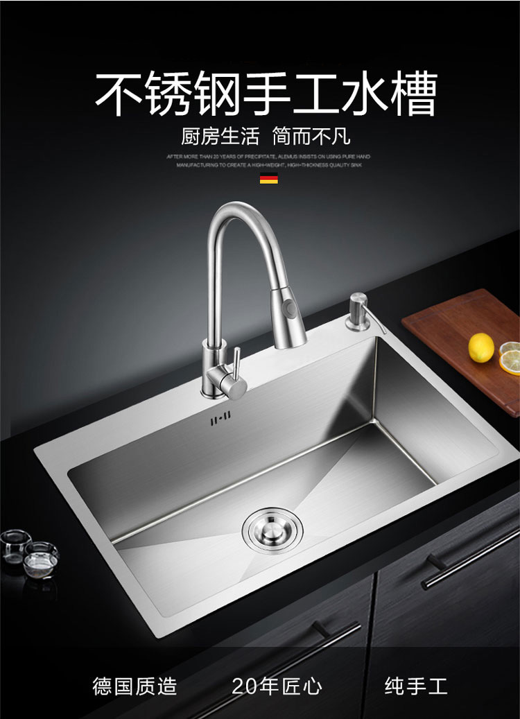 厂家直销加厚手工水槽单槽不锈钢水槽单槽厨房洗菜盆洗碗池台下盆
