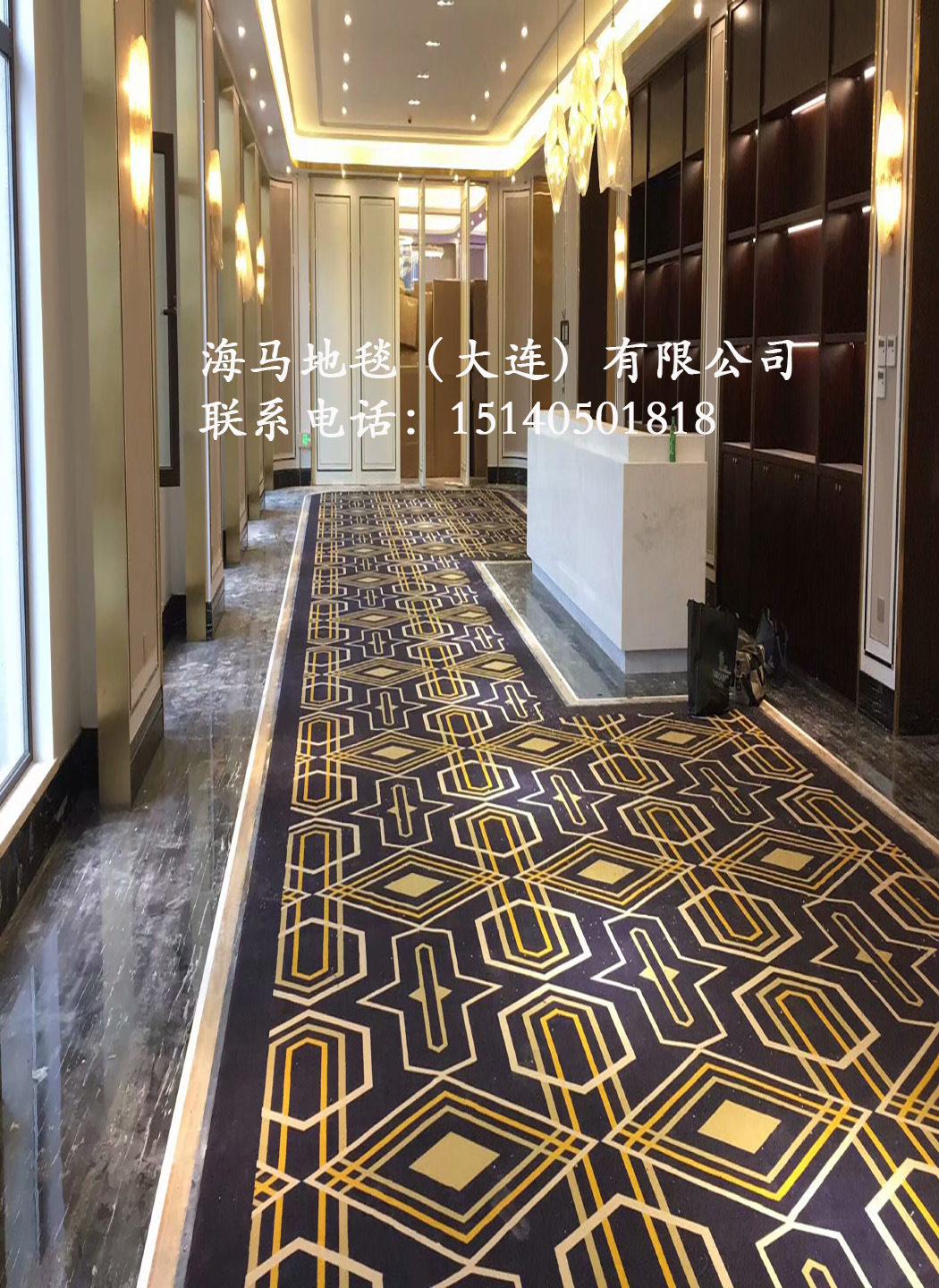 沈阳海马地毯 走廊楼梯电梯间尼龙办公室羊毛定制地毯