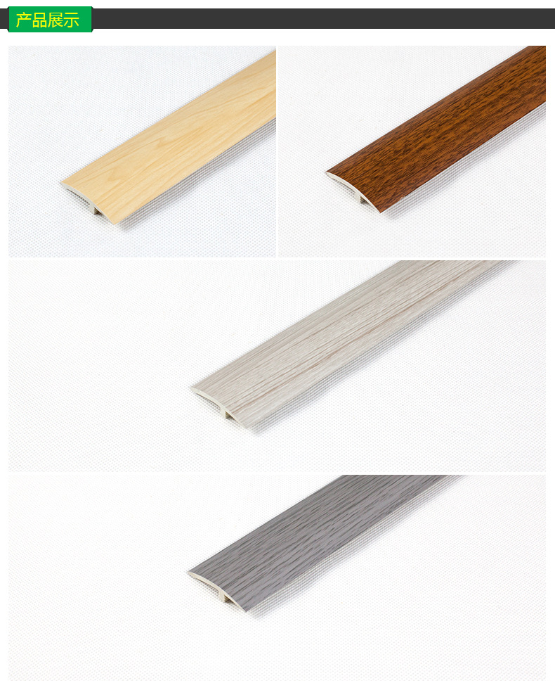 佛山强化复合木地板高低扣 木纹浮雕仿古地板配件 环保无甲醛
