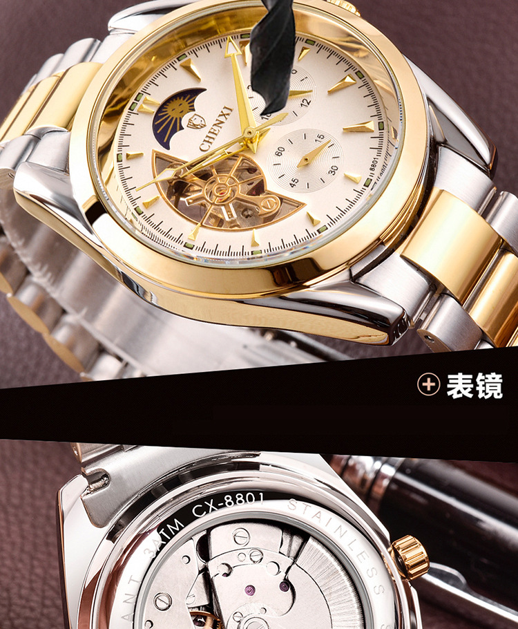 chenxi手表男式机械表晨曦品牌商务手表8801批发防水男士机械手表