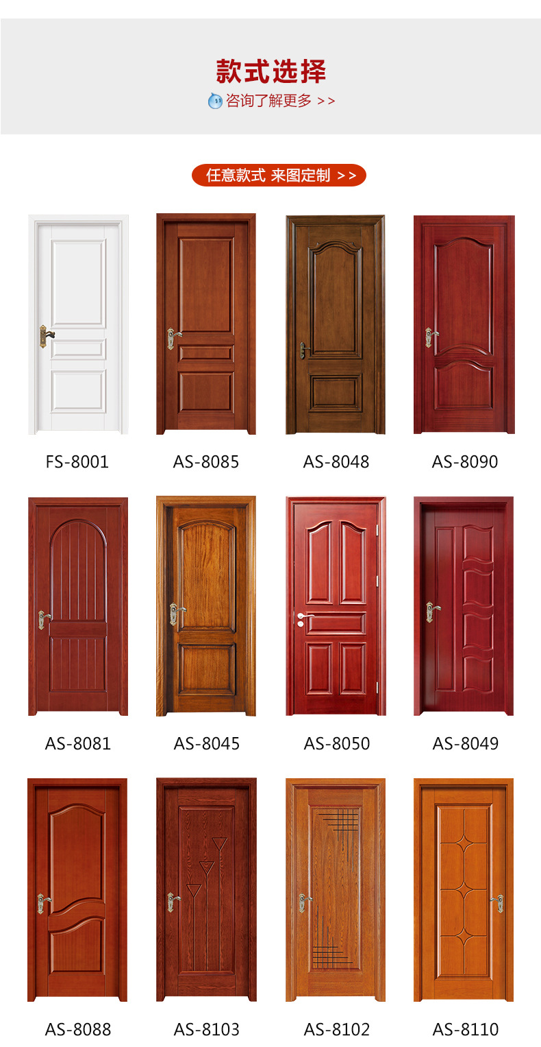 厂家直销全实木门烤漆卧室门房间套装门厨卫玻璃门复合实木门隔音