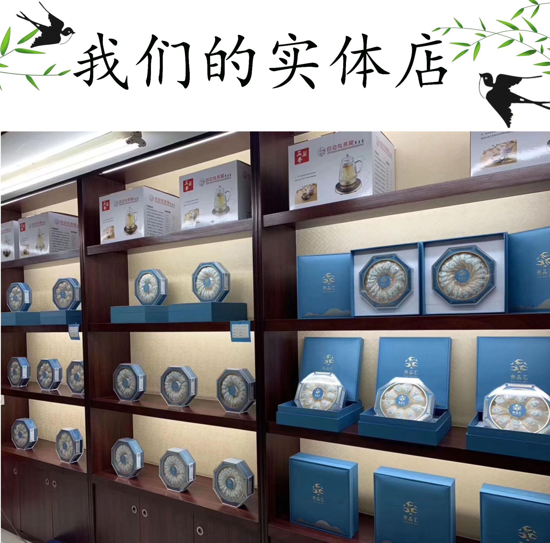 印尼马来西亚溯源码燕窝干盏燕盏 孕妇滋补品 可提供caiq证件
