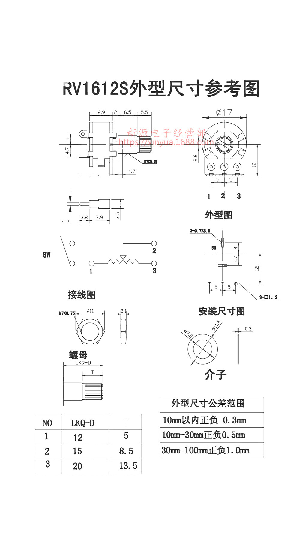1k b10k b50k b100k b500k 调速开关 wh148单联电位器 弯脚带开关