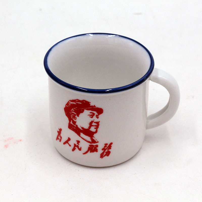 怀旧伟人语录搪瓷杯陶瓷杯子 革命纪念礼品套装茶杯工艺礼品批发