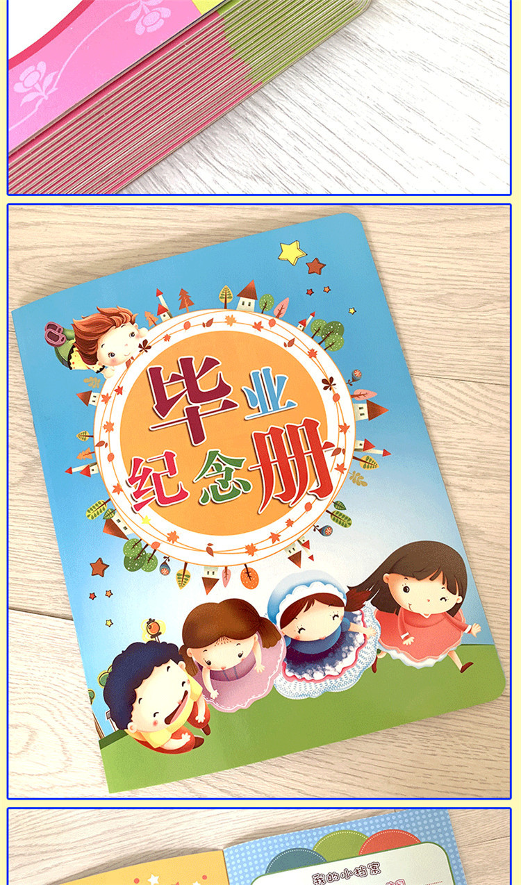 简装幼儿园毕业纪念册 离园纪念册 毕业证书 奖状 成长档案 足迹