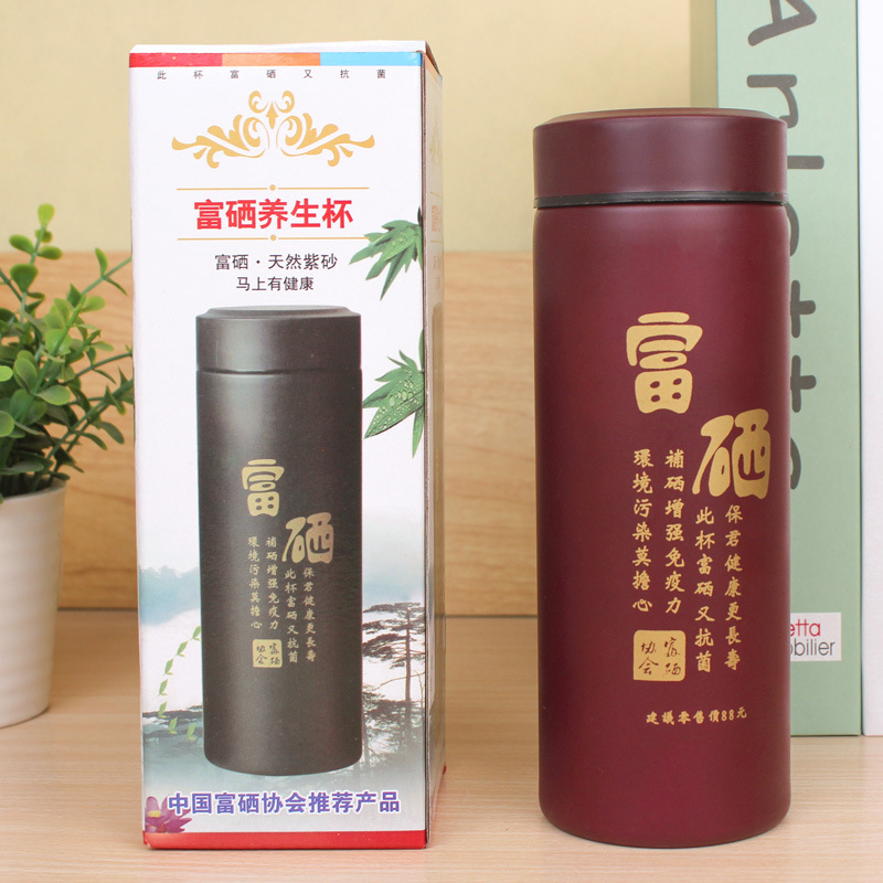 Fashion Simple Packaging Selenium-Rich Boccaro Cup Health Bottle Stainless Steel Leak-Proof Special Cup Advertising Gift Cup Wholesale