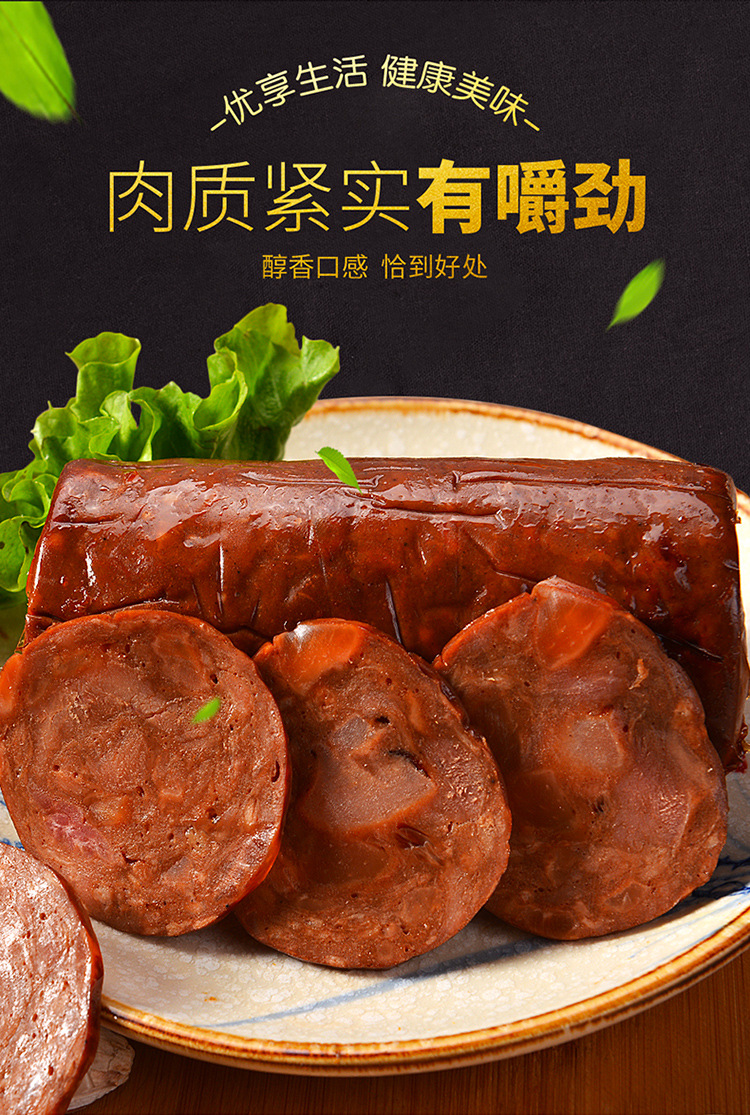 金锣酱肉香火腿300g*20支香肠下酒菜酱味饭店餐饮酒店食材批发