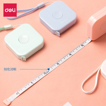 得力皮卷尺79652方形便携式公英双面刻度纯色皮尺尺子测量三围