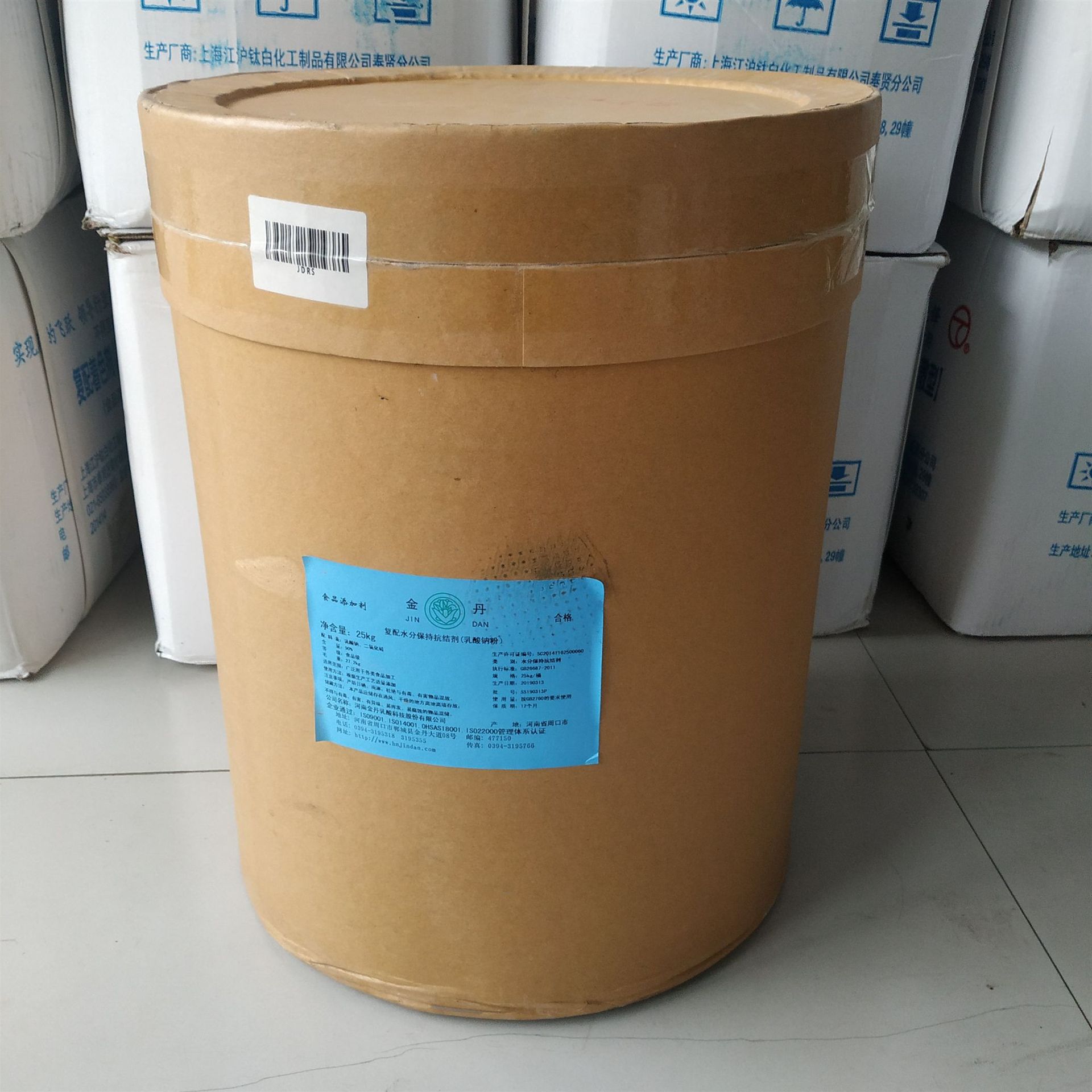 金丹乳酸钠粉复配水分保持抗结剂现货技术支持乳酸钠粉末