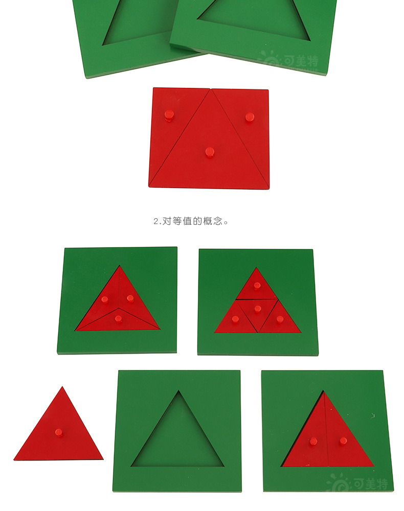 蒙氏分解圆形嵌板蒙氏数学教具幼儿园使用厂家直销优质木材教具