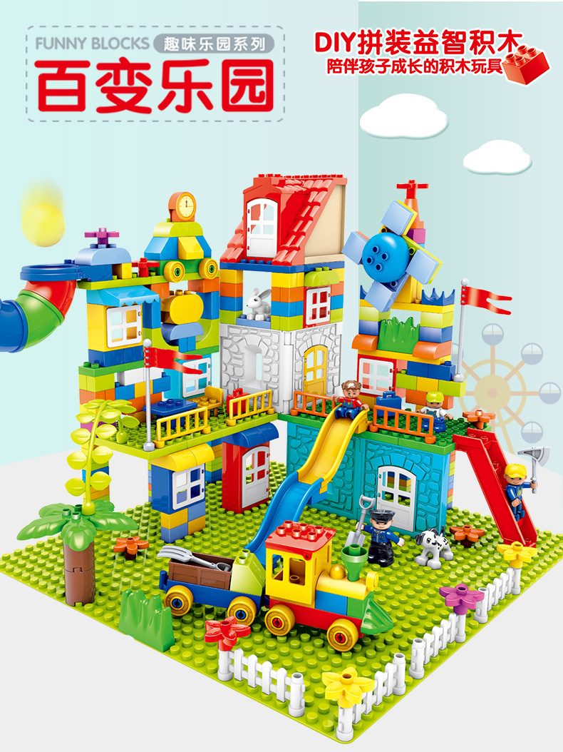 群隆科教兼容大颗粒百变场景积木摩天轮齿轮滑道游乐园智力玩具