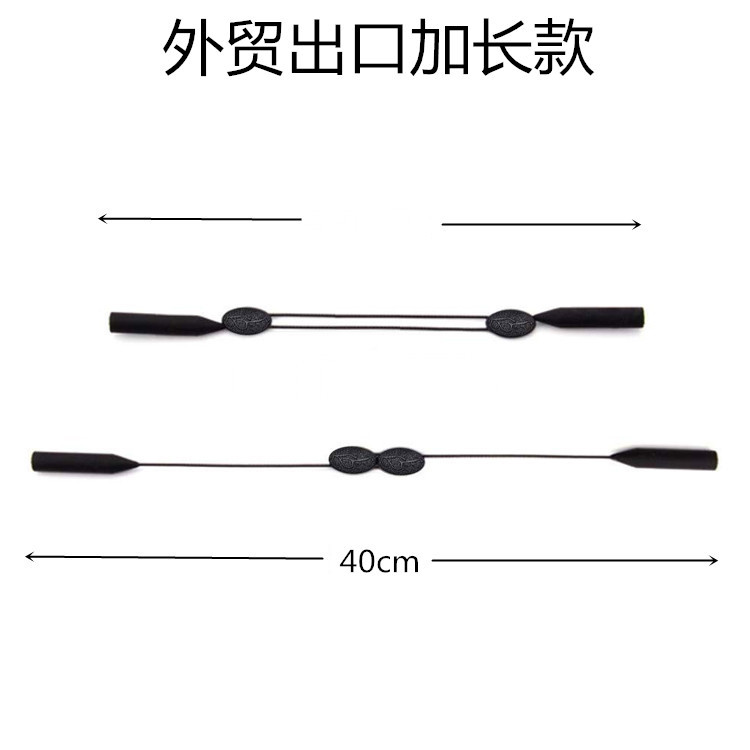 Adjustable Glasses Lanyard Sports Glasses Anti-Slip Ear Hook Sets Anti-Drop Eyes Non-Slip Cover Glasses Cord Straps