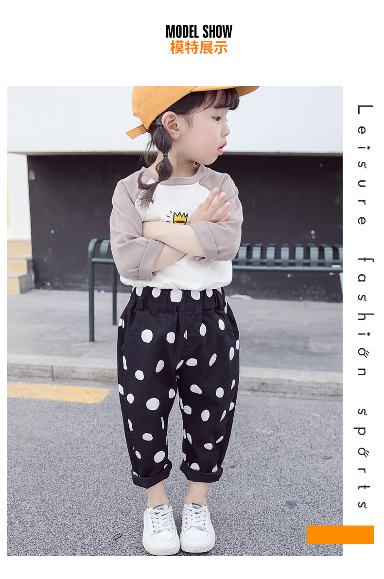女童裤子2019春秋装新款韩版儿童圆点休闲哈伦裤宝宝百搭洋气长裤