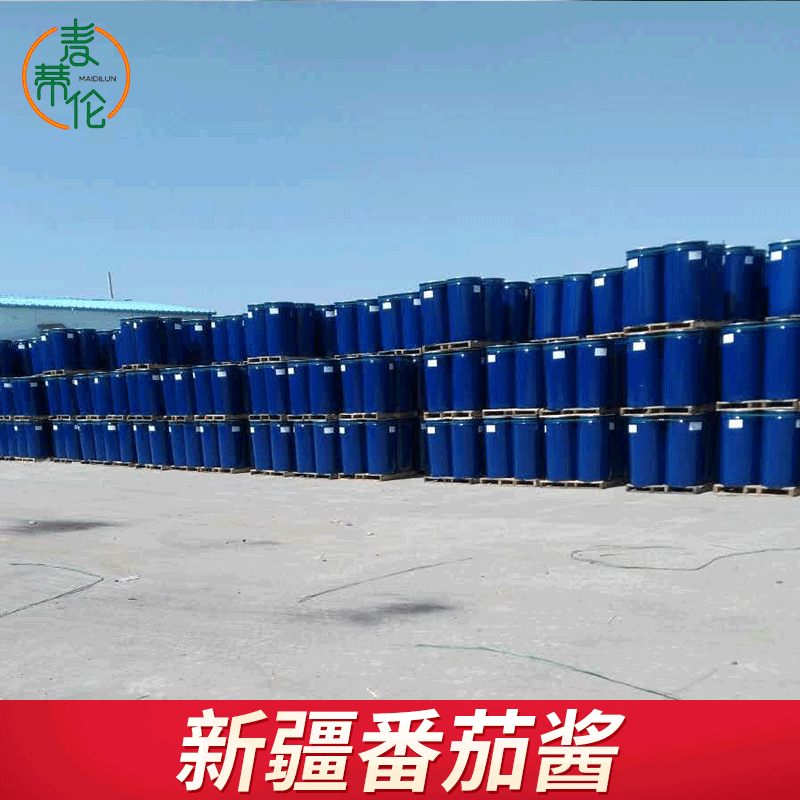 新疆番茄酱大桶番茄酱220l冷破28303638